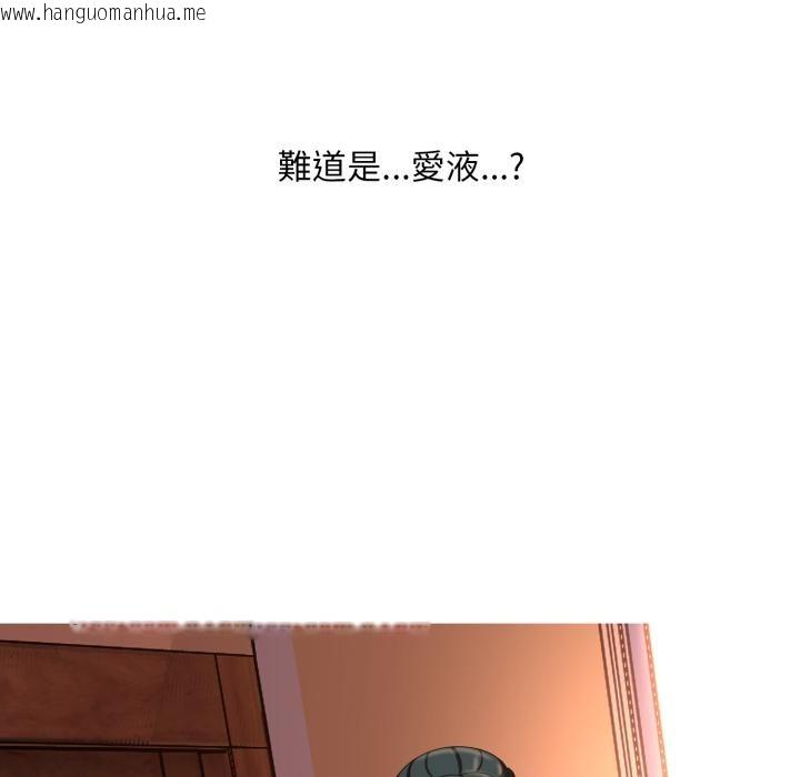 韩国漫画难解的三角关系韩漫_难解的三角关系-第11话在线免费阅读-韩国漫画-第64张图片