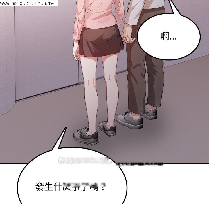 韩国漫画不顾一切爱上你韩漫_不顾一切爱上你-第17话在线免费阅读-韩国漫画-第105张图片