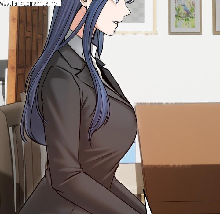 韩国漫画老婆卷款潜逃后韩漫_老婆卷款潜逃后-第51话在线免费阅读-韩国漫画-第6张图片