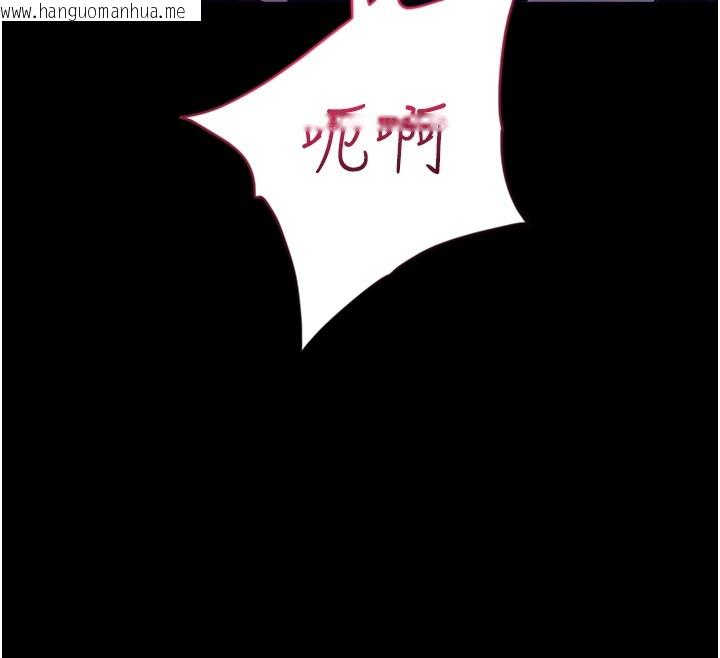 韩国漫画山雨密谈韩漫_山雨密谈-第4话-猎物成功上钩在线免费阅读-韩国漫画-第139张图片