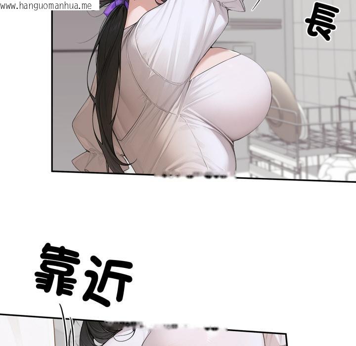 韩国漫画交易以外/成为房地产大亨的我韩漫_交易以外/成为房地产大亨的我-第16话在线免费阅读-韩国漫画-第61张图片