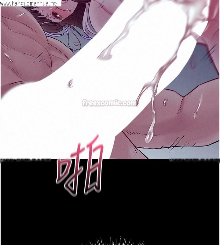 韩国漫画山雨密谈韩漫_山雨密谈-第4话-猎物成功上钩在线免费阅读-韩国漫画-第150张图片