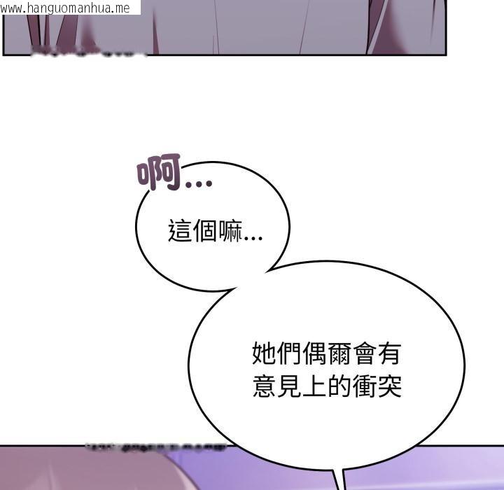 韩国漫画难言之秘/说不出口的秘密韩漫_难言之秘/说不出口的秘密-第39话在线免费阅读-韩国漫画-第77张图片
