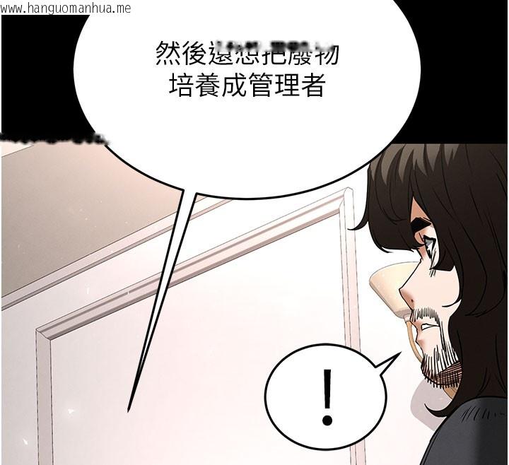 韩国漫画末日雕堡韩漫_末日雕堡-第71话-荷律就拜托你照顾了在线免费阅读-韩国漫画-第69张图片