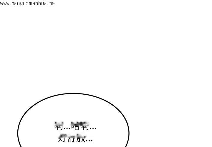 韩国漫画不顾一切爱上你韩漫_不顾一切爱上你-第17话在线免费阅读-韩国漫画-第4张图片