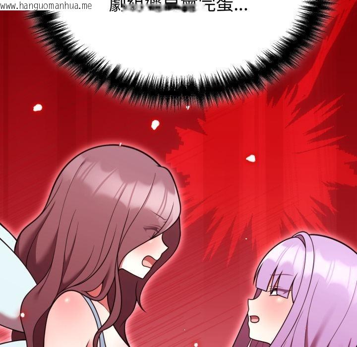 韩国漫画难言之秘/说不出口的秘密韩漫_难言之秘/说不出口的秘密-第39话在线免费阅读-韩国漫画-第174张图片