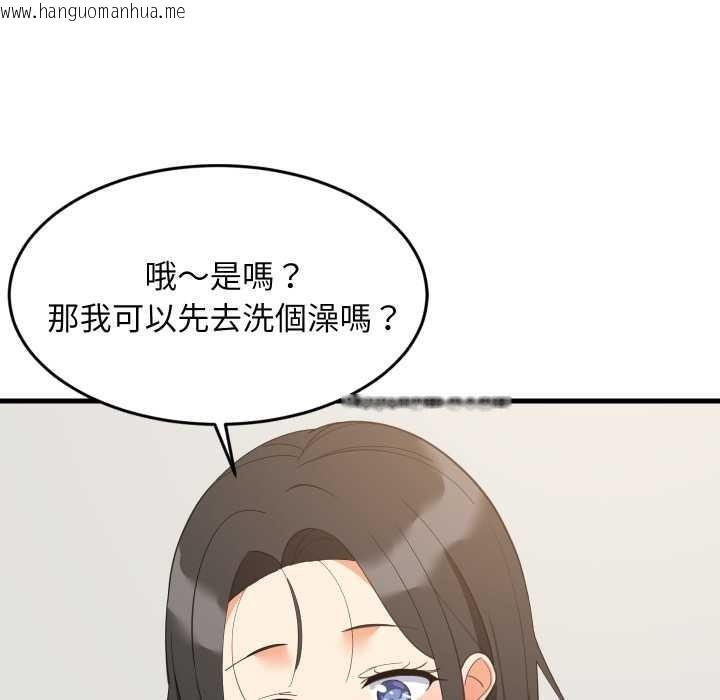 韩国漫画难缠姐妹偏要和我同居/家教住我家韩漫_难缠姐妹偏要和我同居/家教住我家-第87话在线免费阅读-韩国漫画-第89张图片