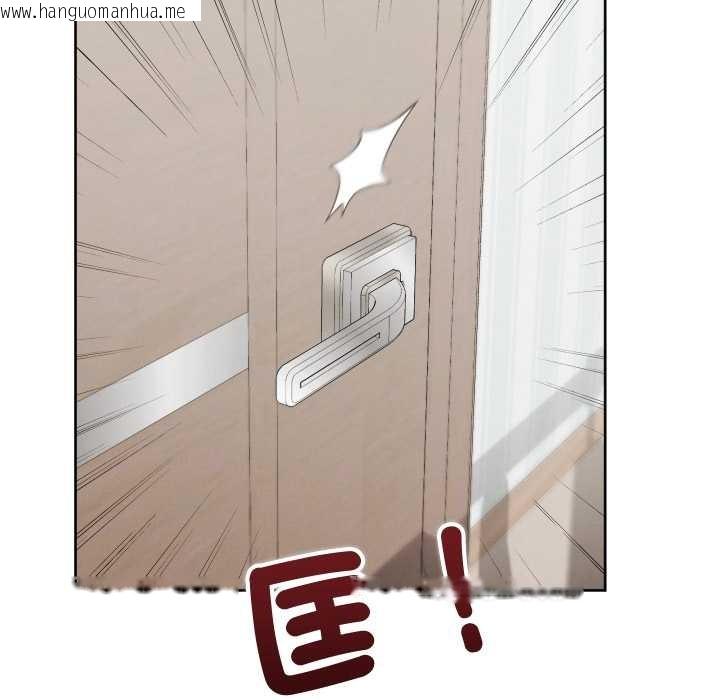 韩国漫画分身使我无限变强韩漫_分身使我无限变强-第36话在线免费阅读-韩国漫画-第134张图片