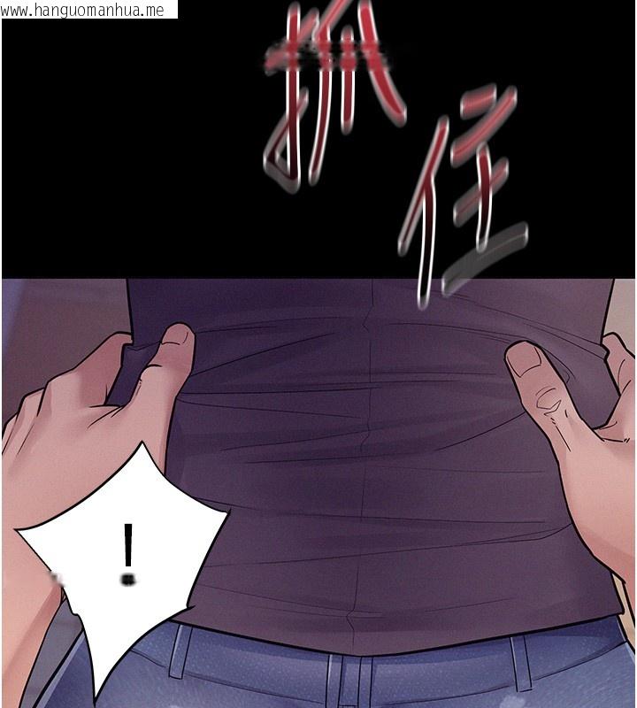 韩国漫画山雨密谈韩漫_山雨密谈-第6话-换我检查妳在线免费阅读-韩国漫画-第101张图片