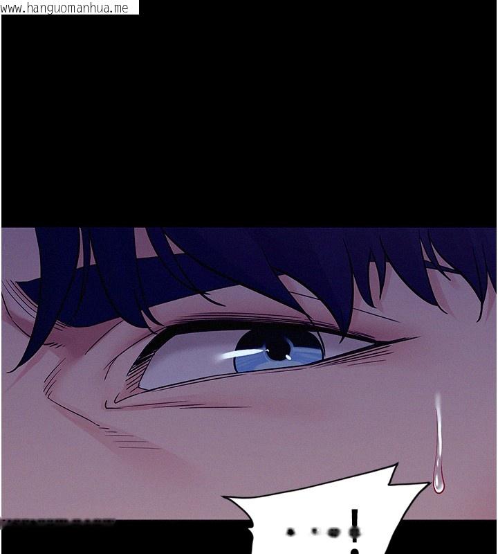 韩国漫画山雨密谈韩漫_山雨密谈-第4话-猎物成功上钩在线免费阅读-韩国漫画-第161张图片