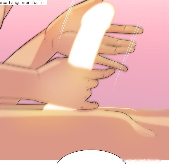 韩国漫画难解的三角关系韩漫_难解的三角关系-第11话在线免费阅读-韩国漫画-第104张图片