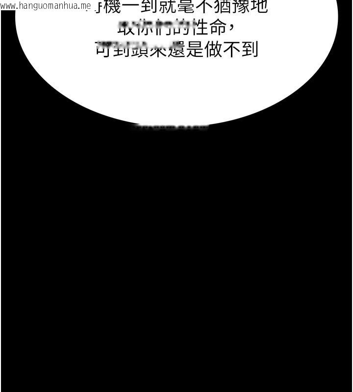 韩国漫画末日雕堡韩漫_末日雕堡-第71话-荷律就拜托你照顾了在线免费阅读-韩国漫画-第81张图片