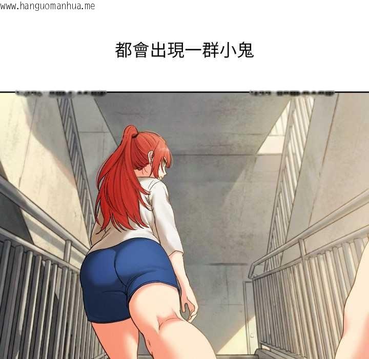 韩国漫画分身使我无限变强韩漫_分身使我无限变强-第36话在线免费阅读-韩国漫画-第67张图片