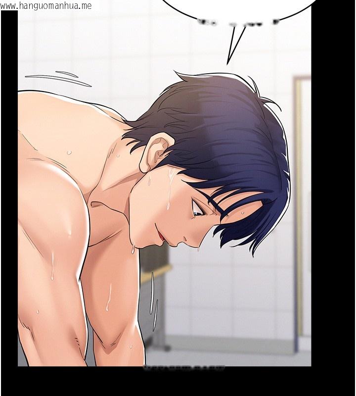 韩国漫画山雨密谈韩漫_山雨密谈-第2话-不知分寸的游泳教练在线免费阅读-韩国漫画-第141张图片