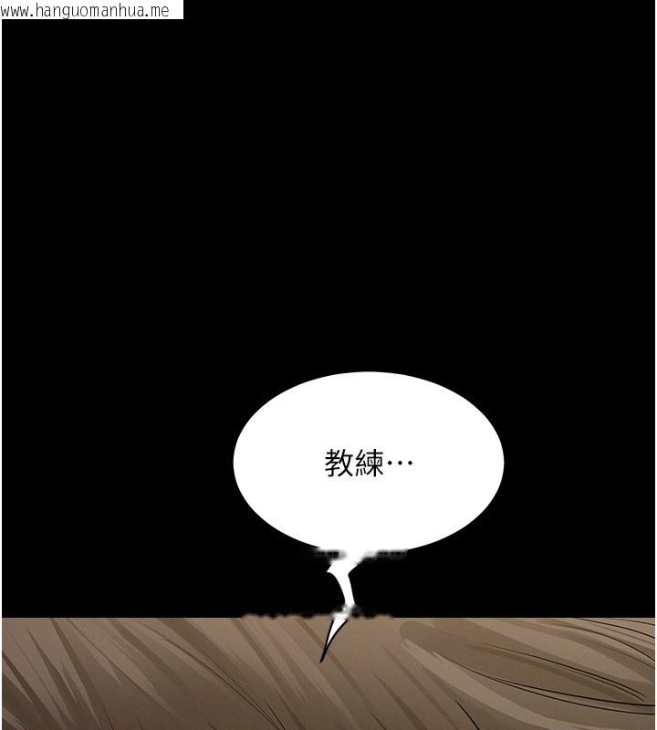韩国漫画山雨密谈韩漫_山雨密谈-第2话-不知分寸的游泳教练在线免费阅读-韩国漫画-第149张图片