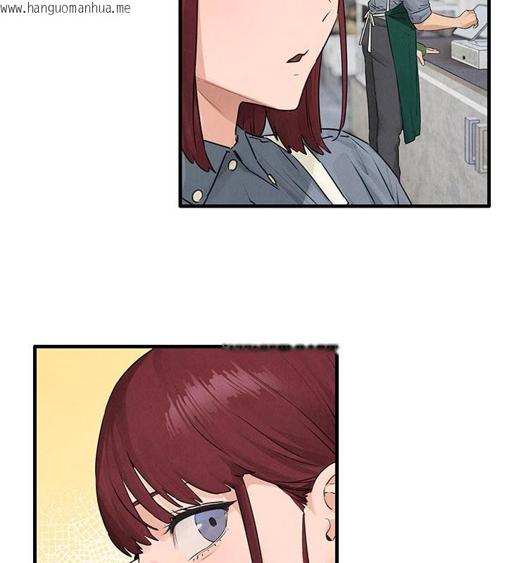 韩国漫画欲海交锋韩漫_欲海交锋-第85话-前任砲友与现任女友在线免费阅读-韩国漫画-第14张图片