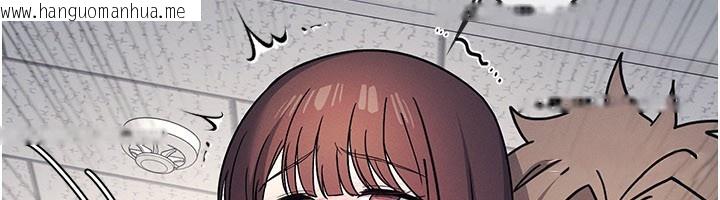 韩国漫画羞耻课堂韩漫_羞耻课堂-第30话-用学生肉棒高潮的变态老师在线免费阅读-韩国漫画-第43张图片