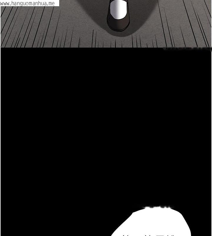 韩国漫画末日雕堡韩漫_末日雕堡-第71话-荷律就拜托你照顾了在线免费阅读-韩国漫画-第98张图片