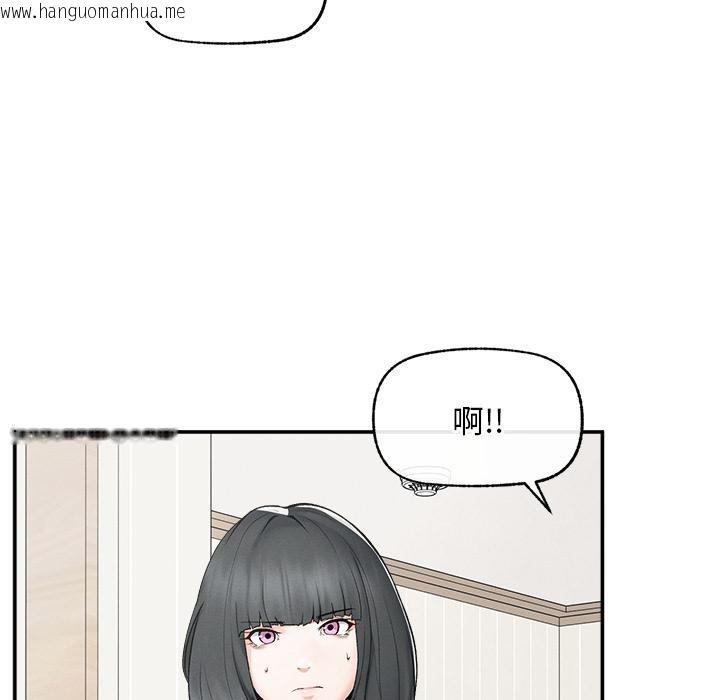 韩国漫画超导体觉醒/超导体大叔韩漫_超导体觉醒/超导体大叔-第31话在线免费阅读-韩国漫画-第71张图片