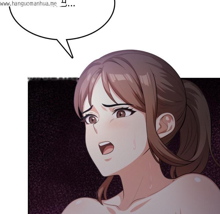 韩国漫画不顾一切爱上你韩漫_不顾一切爱上你-第17话在线免费阅读-韩国漫画-第63张图片