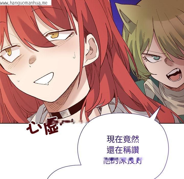 韩国漫画小姐由我来守护韩漫_小姐由我来守护-第13话在线免费阅读-韩国漫画-第143张图片