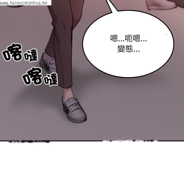 韩国漫画不顾一切爱上你韩漫_不顾一切爱上你-第17话在线免费阅读-韩国漫画-第145张图片