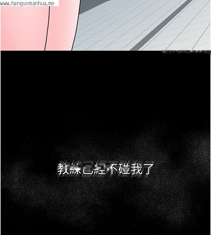 韩国漫画山雨密谈韩漫_山雨密谈-第3话-用比基尼挑起欲火在线免费阅读-韩国漫画-第113张图片