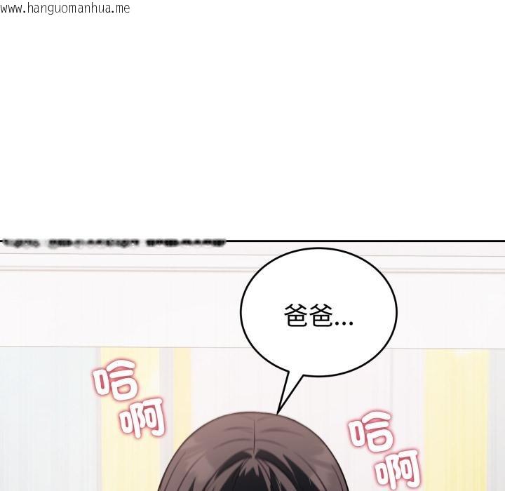 韩国漫画错位的星辰/今天也要加油韩漫_错位的星辰/今天也要加油-第38话在线免费阅读-韩国漫画-第7张图片