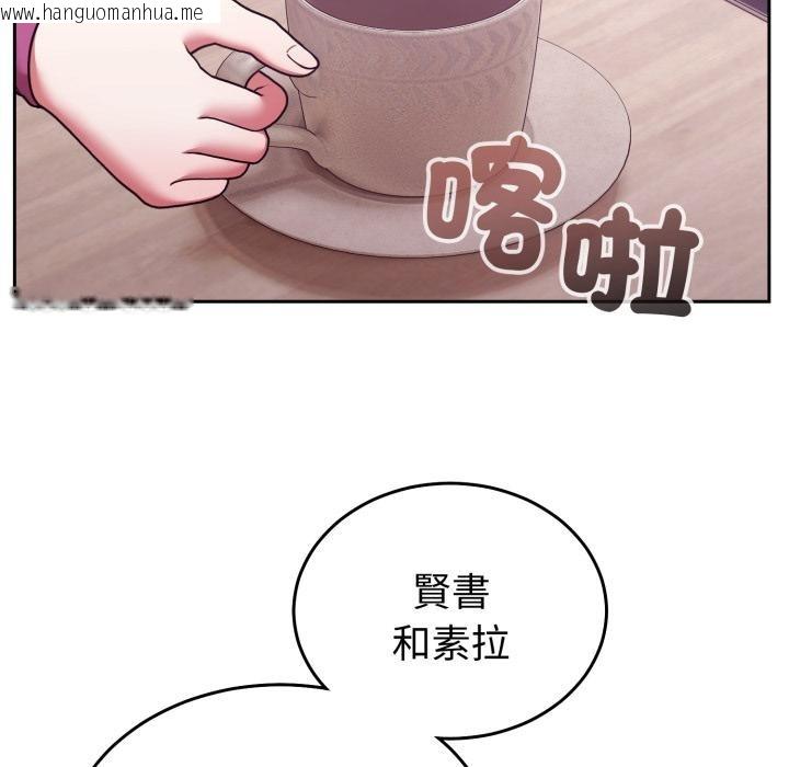 韩国漫画难言之秘/说不出口的秘密韩漫_难言之秘/说不出口的秘密-第39话在线免费阅读-韩国漫画-第83张图片