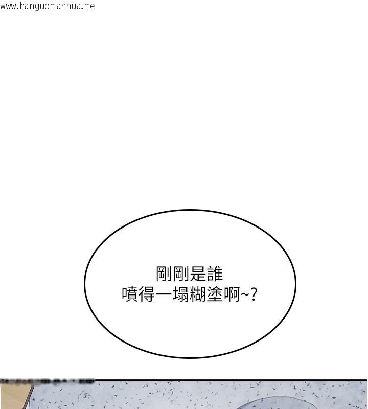 韩国漫画羞耻课堂韩漫_羞耻课堂-第30话-用学生肉棒高潮的变态老师在线免费阅读-韩国漫画-第34张图片