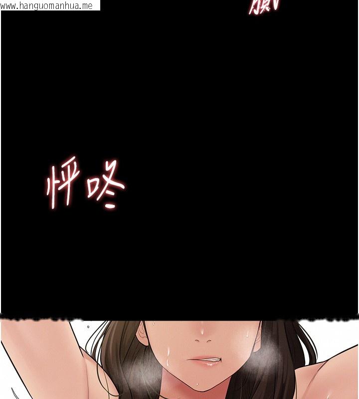 韩国漫画山雨密谈韩漫_山雨密谈-第2话-不知分寸的游泳教练在线免费阅读-韩国漫画-第144张图片