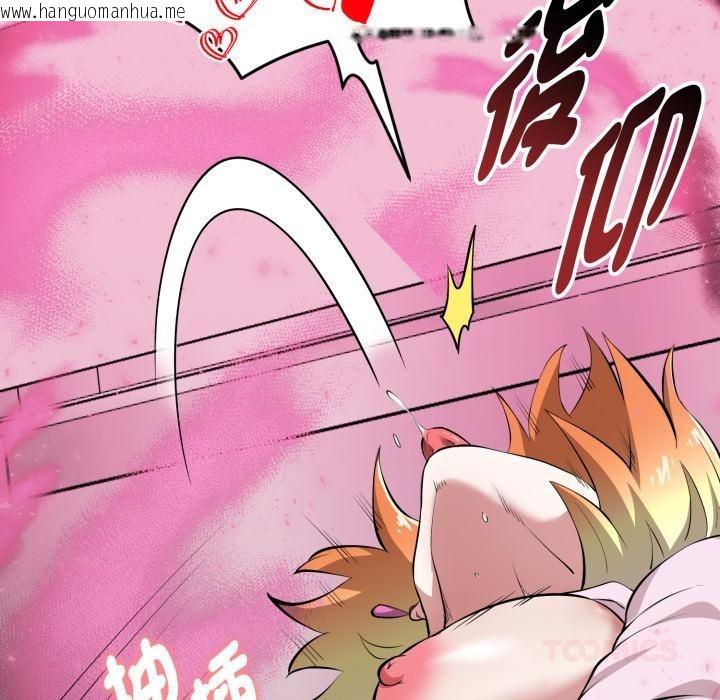 韩国漫画启动复仇系统/超真实征服游戏韩漫_启动复仇系统/超真实征服游戏-第14话在线免费阅读-韩国漫画-第36张图片