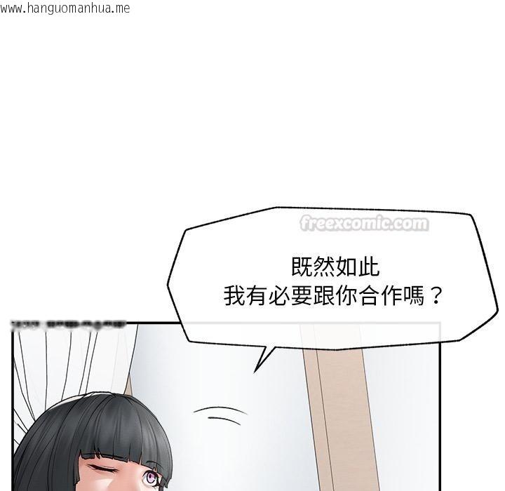 韩国漫画超导体觉醒/超导体大叔韩漫_超导体觉醒/超导体大叔-第31话在线免费阅读-韩国漫画-第135张图片