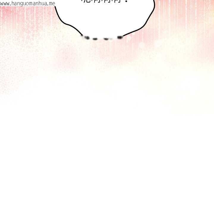 韩国漫画分身使我无限变强韩漫_分身使我无限变强-第36话在线免费阅读-韩国漫画-第58张图片