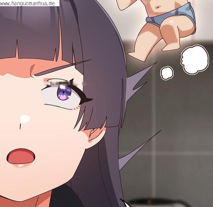 韩国漫画与众不同的兄妹/我家的掌上明珠韩漫_与众不同的兄妹/我家的掌上明珠-第39话在线免费阅读-韩国漫画-第77张图片