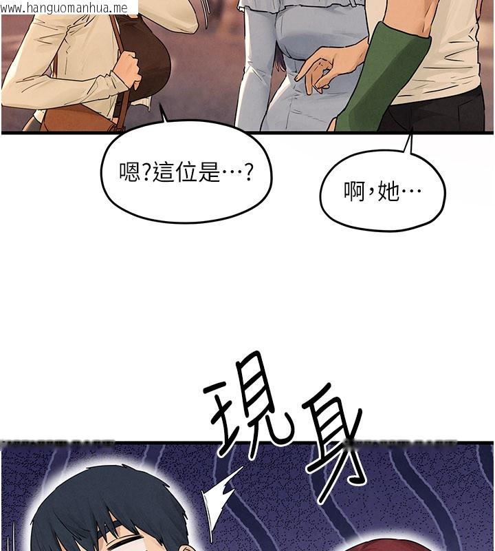 韩国漫画欲海交锋韩漫_欲海交锋-第85话-前任砲友与现任女友在线免费阅读-韩国漫画-第92张图片