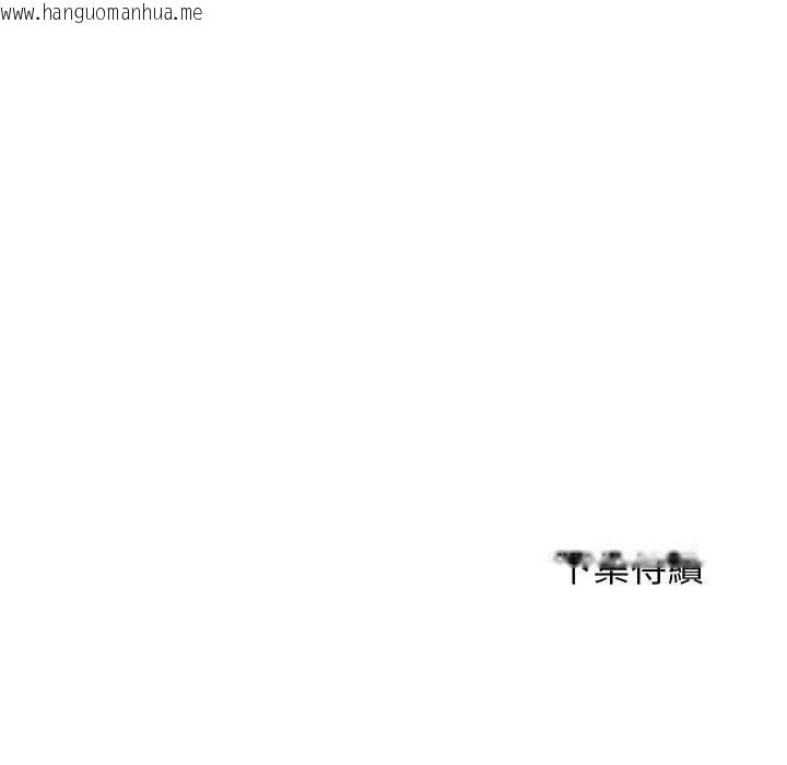 韩国漫画分身使我无限变强韩漫_分身使我无限变强-第36话在线免费阅读-韩国漫画-第160张图片