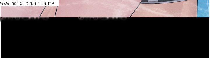 韩国漫画山雨密谈韩漫_山雨密谈-第3话-用比基尼挑起欲火在线免费阅读-韩国漫画-第202张图片