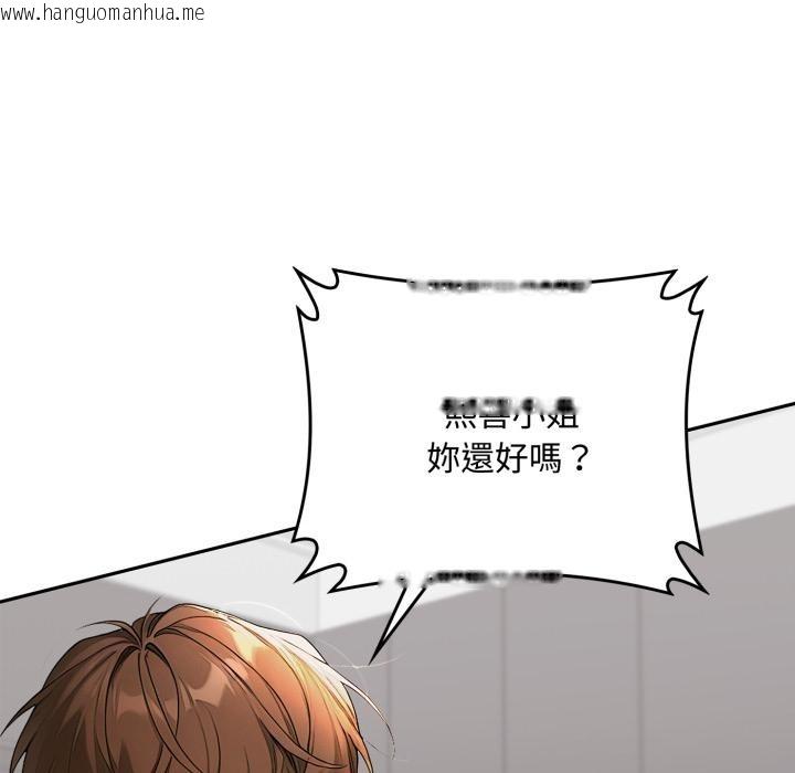 韩国漫画交易以外/成为房地产大亨的我韩漫_交易以外/成为房地产大亨的我-第16话在线免费阅读-韩国漫画-第40张图片