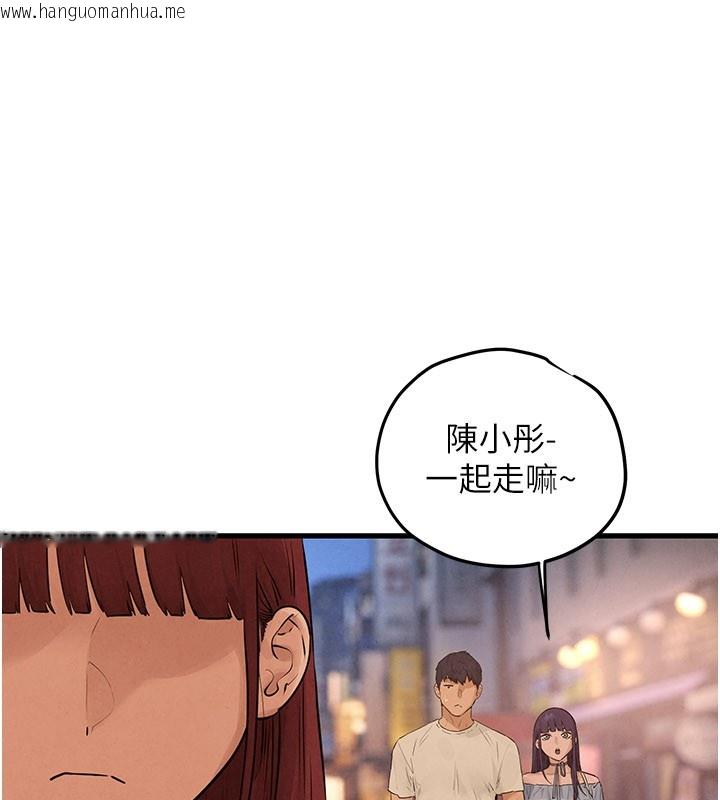 韩国漫画欲海交锋韩漫_欲海交锋-第85话-前任砲友与现任女友在线免费阅读-韩国漫画-第81张图片