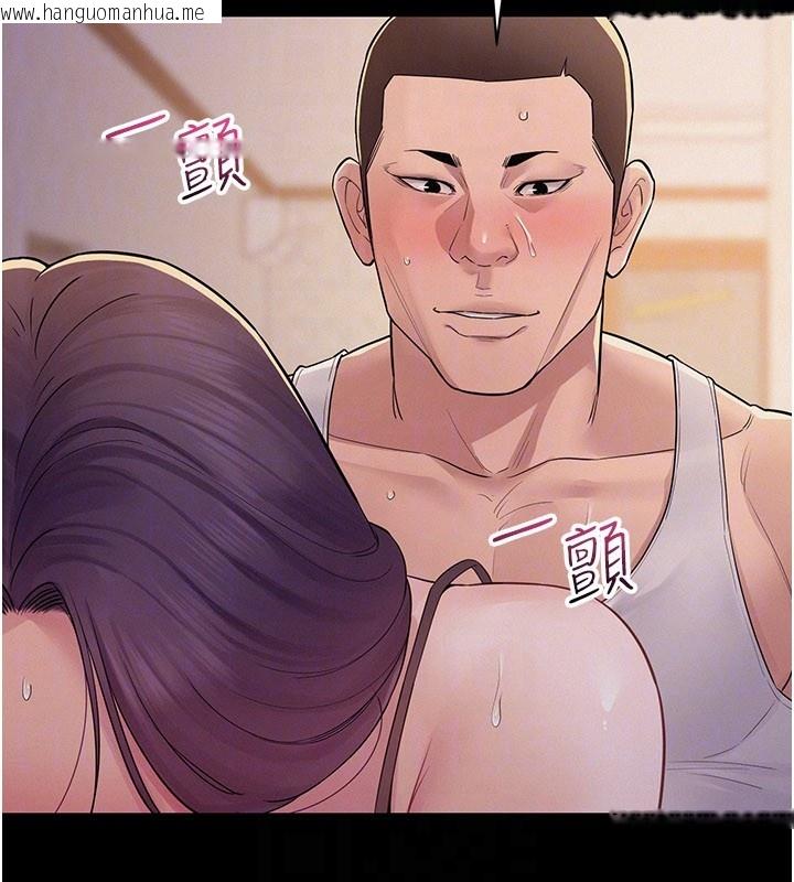 韩国漫画山雨密谈韩漫_山雨密谈-第7话-有反抗但不多在线免费阅读-韩国漫画-第139张图片