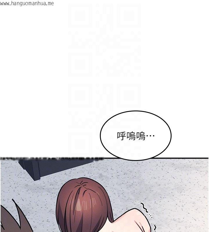 韩国漫画羞耻课堂韩漫_羞耻课堂-第30话-用学生肉棒高潮的变态老师在线免费阅读-韩国漫画-第83张图片