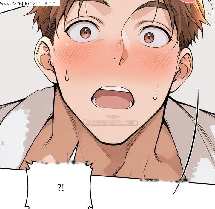 韩国漫画交易以外/成为房地产大亨的我韩漫_交易以外/成为房地产大亨的我-第16话在线免费阅读-韩国漫画-第180张图片