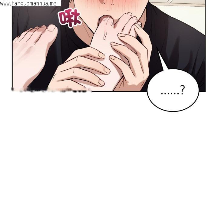 韩国漫画错位的星辰/今天也要加油韩漫_错位的星辰/今天也要加油-第38话在线免费阅读-韩国漫画-第77张图片