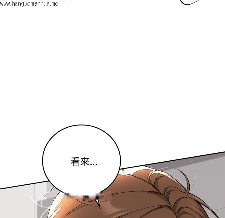 韩国漫画交易以外/成为房地产大亨的我韩漫_交易以外/成为房地产大亨的我-第16话在线免费阅读-韩国漫画-第108张图片