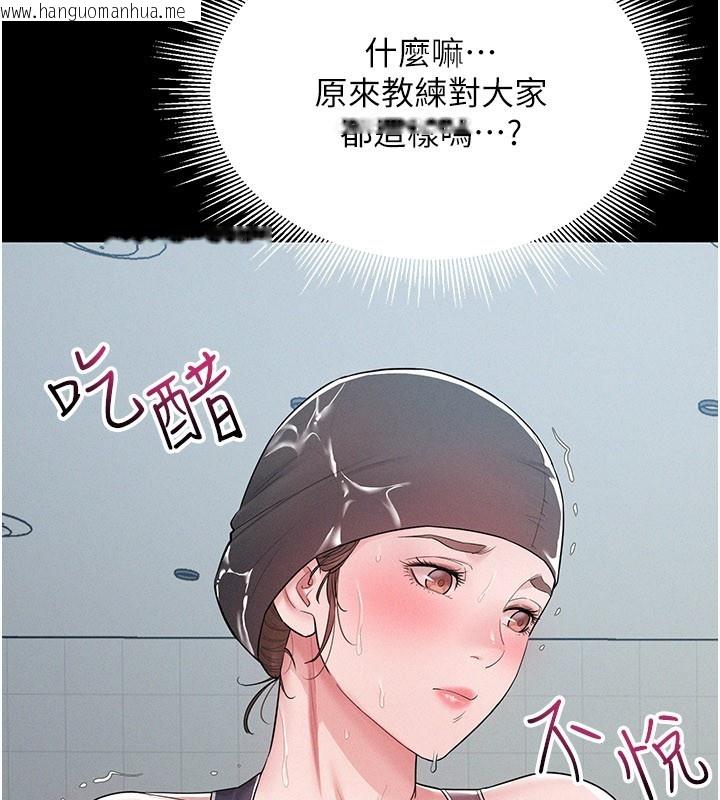 韩国漫画山雨密谈韩漫_山雨密谈-第3话-用比基尼挑起欲火在线免费阅读-韩国漫画-第123张图片