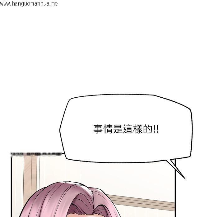 韩国漫画超导体觉醒/超导体大叔韩漫_超导体觉醒/超导体大叔-第31话在线免费阅读-韩国漫画-第24张图片