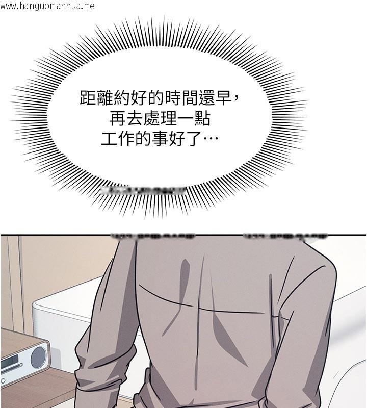 韩国漫画羞耻课堂韩漫_羞耻课堂-第30话-用学生肉棒高潮的变态老师在线免费阅读-韩国漫画-第148张图片