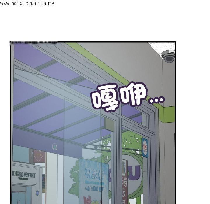 韩国漫画魔法少女退役后韩漫_魔法少女退役后-第9话在线免费阅读-韩国漫画-第134张图片