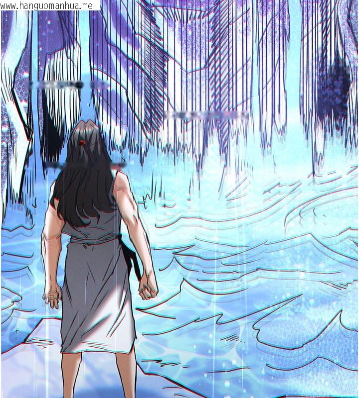 韩国漫画末日雕堡韩漫_末日雕堡-第71话-荷律就拜托你照顾了在线免费阅读-韩国漫画-第288张图片